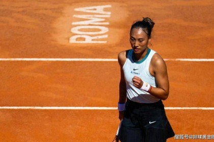 郑钦文发声奏效！法网奖金提升，冠军255万欧元，一轮游7.8万欧元