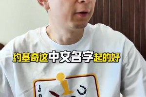 段冉：SGA&约基奇G6都很出色但后者队友表现更胜一筹 G7纯五五开