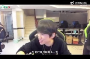 重点关注?Doinb：不能欺负Lwx了 后天他要拿放大镜看我比赛