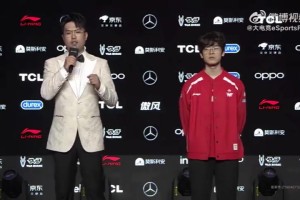 赛后采访Vampire：能有进入登峰组的机会还是很激动 后面好好训练